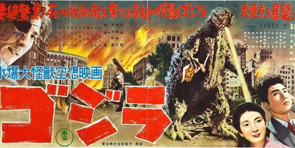Póster de Gojira - Godzilla: King of the Monsters (1954)