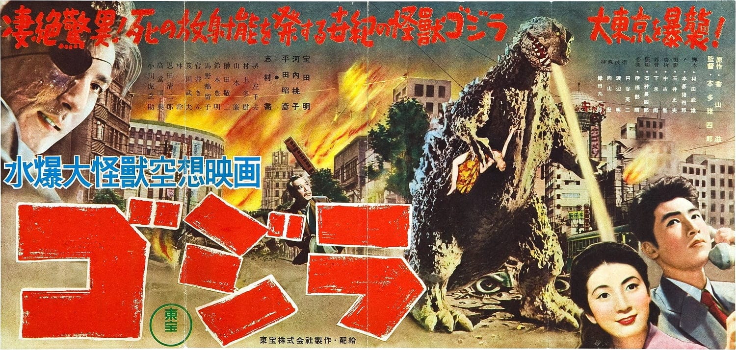 Gojira Poster - Godzilla: K&ouml;nig der Monster (1954)