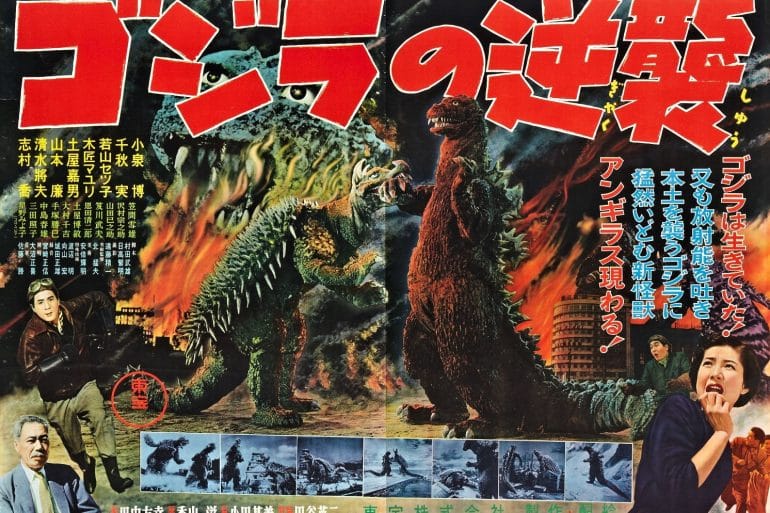 Póster de Godzilla Contraataca