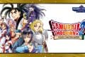 サムライスピリッツ2の表紙