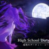 Póster de High School Dirty Secrets