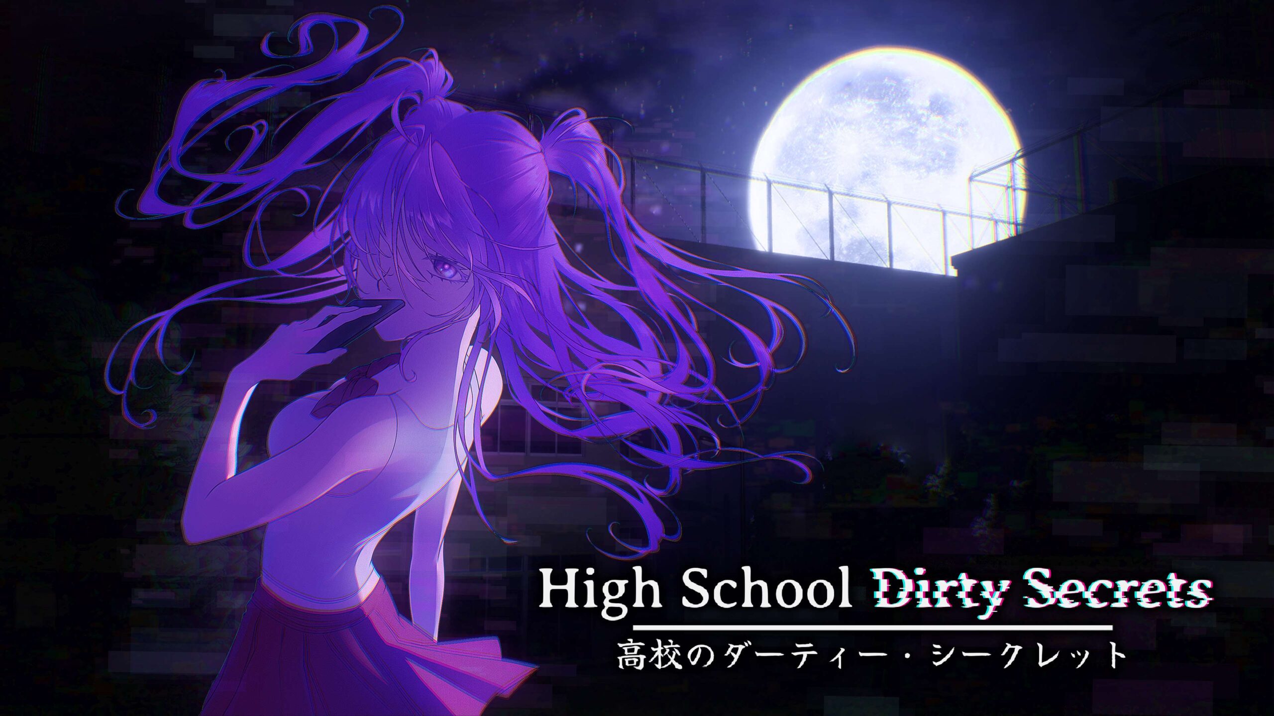 Póster de High School Dirty Secrets