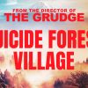 Póster de Suicide Forest Village