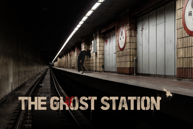 Póster de The Ghost Station