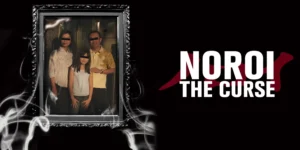 [HorrorScience] Noroi: The Curse, found footage japonés de culto