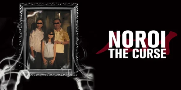 Poster de Noroi: The Curse