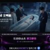 microdramas chinos