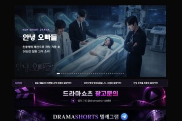 microdramas chinos